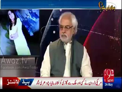 Aapse Islamabad Mein 1500 Molvis Sambhale Nahi Jate aur Aankhen Dikha Rahe ho America ko - Ayaz Amir Bashes Ch.Nisar