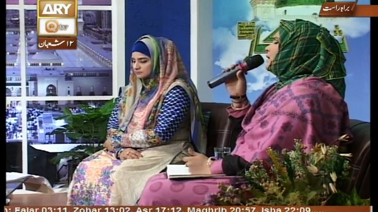 Aaqa Mere Qarar Hain Her Beqarar Kay By Shagufta Imran