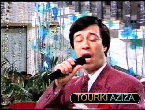 الفنان عدنان الشواشي ــ ماشي لبعيد يا الاميمة