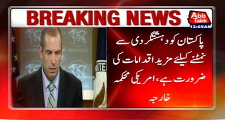 Pakistan Should Do More Action Against Terrorism: US