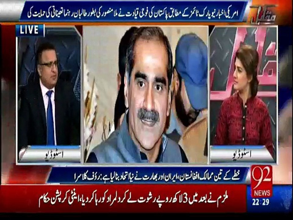 Finally Asfandyar Wali has Been Unleashed - Rauf Klasra Reply to Asfand Yar's Statement ''Nawaz Sharif Se Kisi ka Baap Bhi Esteefa Nahi le Sakta''