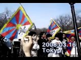 Tibetan Protest in Tokyo 08/03/16　チベットに自由を