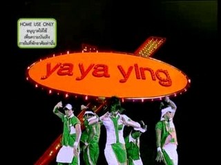 Discover the Meaning Behind 'KOU-TOT-NA-KA-KAU-TOT' 🌟