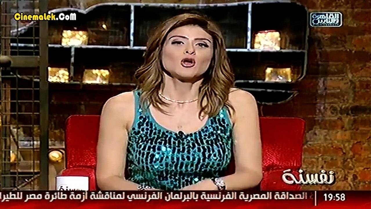 برنامج نفسنة حلقة بتاريخ 24/5/2016