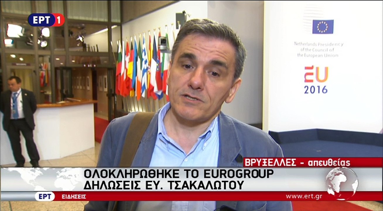 Δηλώσεις Τσακαλώτου μετά το Eurogroup 24.5.16