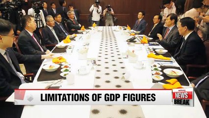 Credibility of GDP figures falling in face of industrial shake-up: BOK chief