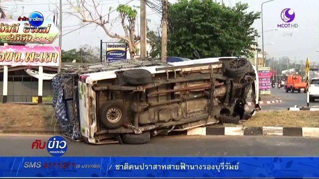 คับข่าว ครบประเด็น Mon จันทร์ 28 มีนาคม 2559 ตอน 1