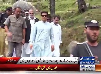 ڈرون حملہ نواز حکومت کی ناکامی ھے۔ عمران خان