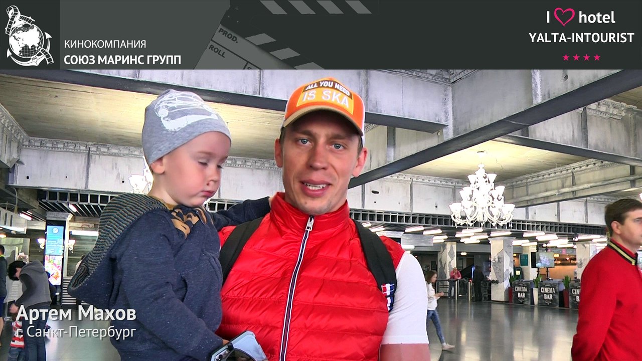 Отдых в Крыму. За что туристы любят отель «Ялта-Интурист»