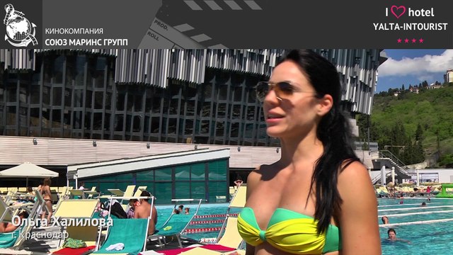 Отдых в Крыму.Что думает красивая девушка об отдыхе в отеле «Ялта-Интурист»