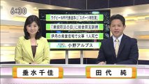 [YouTube] ニュースほっと関西（神戸1）, ニュースKOBE発 -1 - 2015年11月05日（木） [1080p]