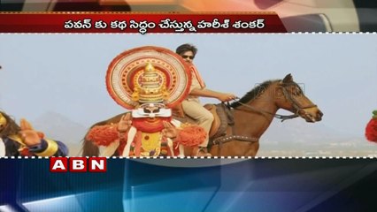 Pawan Kalyan with Harish Shankar Again ; AM Ratnam Film