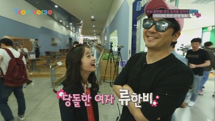 [해맑] 범인 아저씨에요? (feat. 한비)