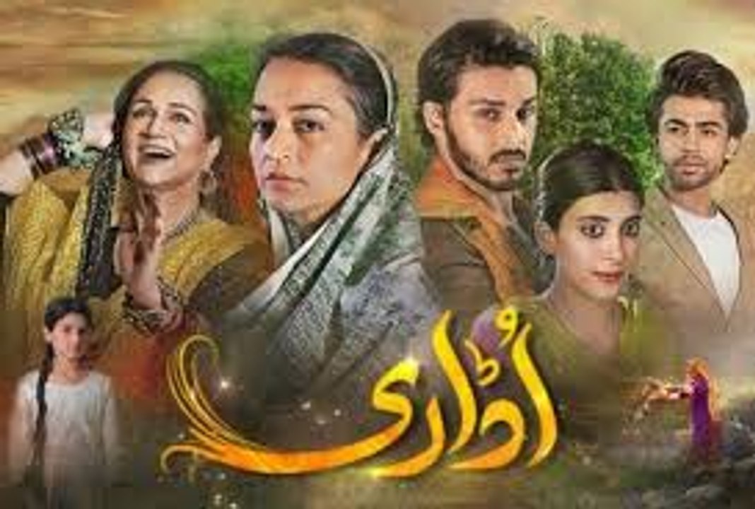 Udaari Episode 1 Full Drama 10 Apr 2016