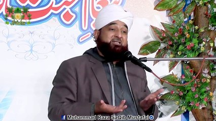 itne Sihaba ne Madina ko kio chora