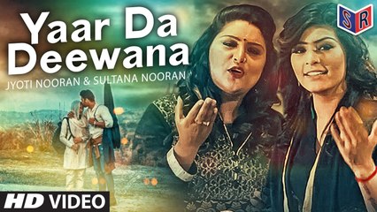 下载视频: Yaar Da Deewana Video Song | Jyoti & Sultana Nooran | Gurmeet Singh | [New Song 2016] [FULL HD] - (SULEMAN - RECORD)