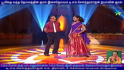 i  DEDICATE  THIS  song  to  SINGAPORE PANNEERSELVAM   by  TMS  FANS   singapore