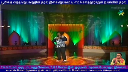 i  DEDICATE  THIS  song  to  SINGAPORE RAMASAMY   by  TMS  FANS   singapore