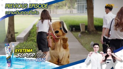 [Vietsub] Cún Con Yêuu Dấu (Puppy Honey - Secret Love) - Tập 06
