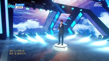 Nodding - Nam Woohyun (live remix version)