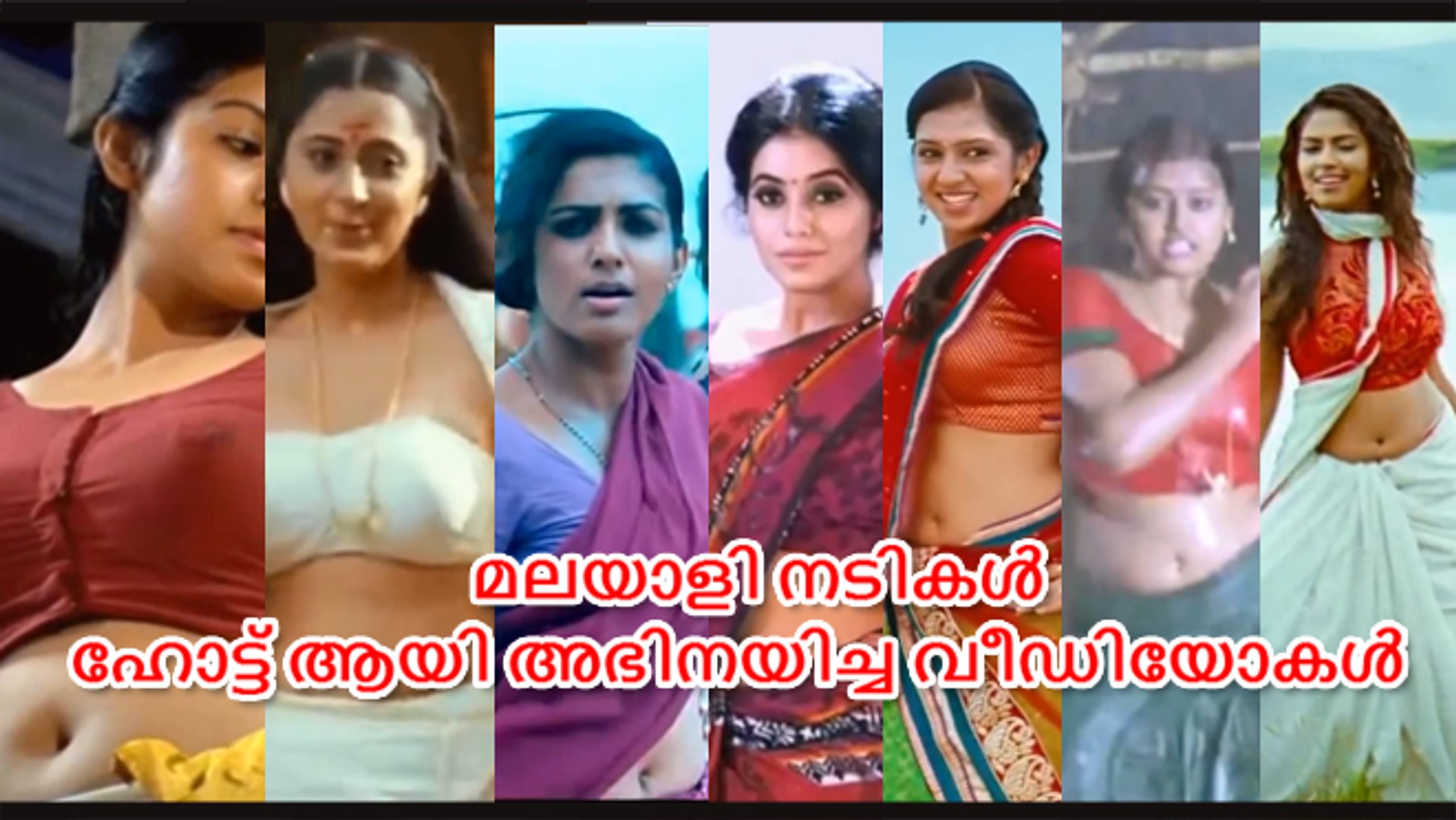 Malayalam actress sexy video