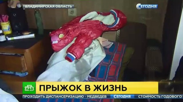 Sauvetage d'une famille durant l'incendie d'un immeuble