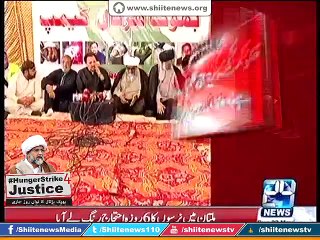 Ex Interior Minister Rehman Malik Visit MWM Hunger Strike Camp