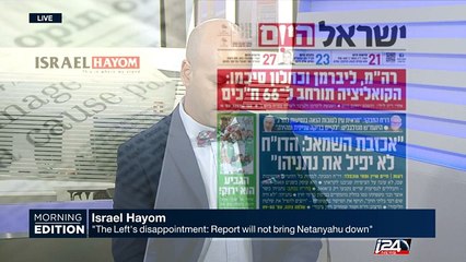 05/25: the Headlines through the Press review