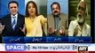 Checkout The Reaction Of Rana Sanaullah When Sharmila Farooqi Blame On Maryam Nawaz