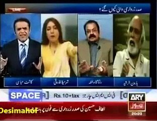 Checkout The Reaction Of Rana Sanaullah When Sharmila Farooqi Blame On Maryam Nawaz