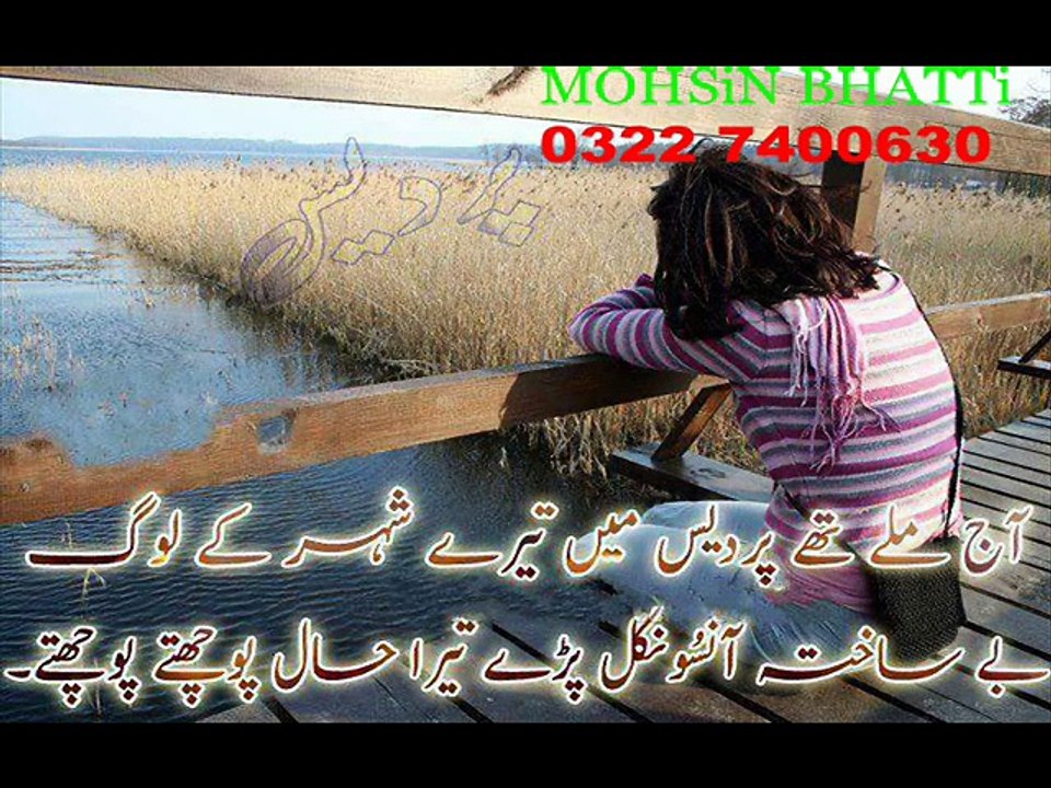 very sad song yad kya cheez ha aati ha rula datee ha sad gazal and poetry