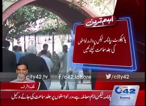 High Court hears petitions on Panama Leaks