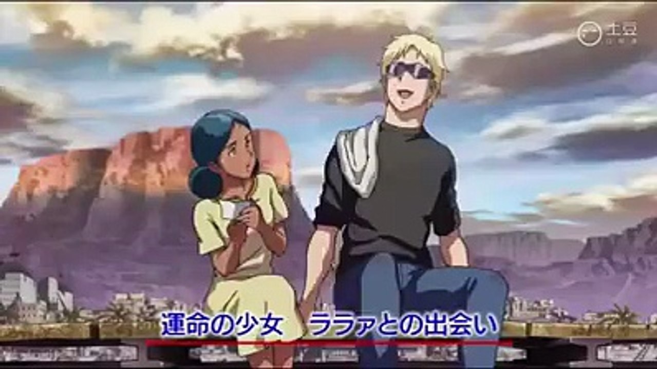 GundamThe Origin IV Unmei no Zenya (Fateful Eve): Trailer