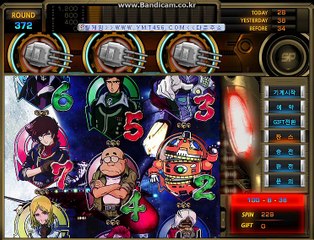 릴게임 온라인야마토