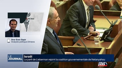 Le parti de Lieberman rejoint la coalition gouvernementale de Netanyahou