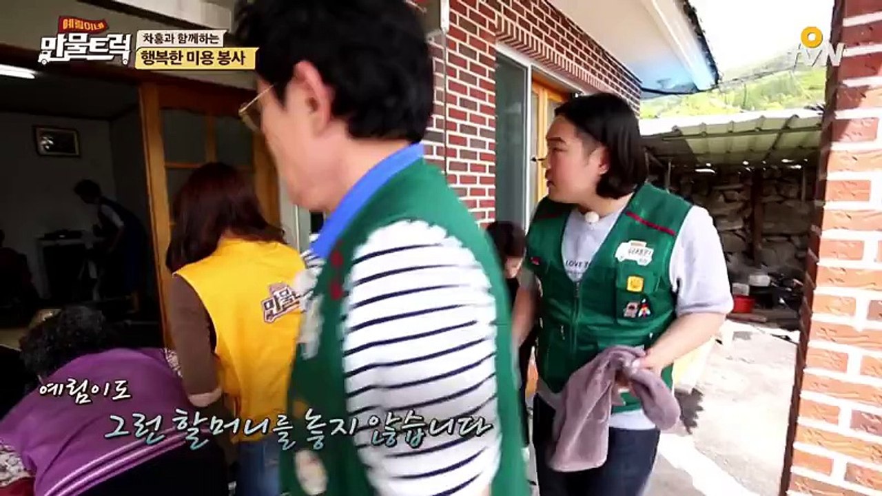 예림이네 만물트럭.E15.160525 HD-2