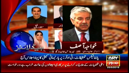 Headlines 1300 – 25th May 2016