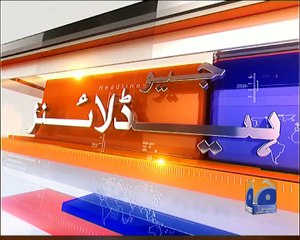 Geo News Headlines - 25 May 2016 - 1300