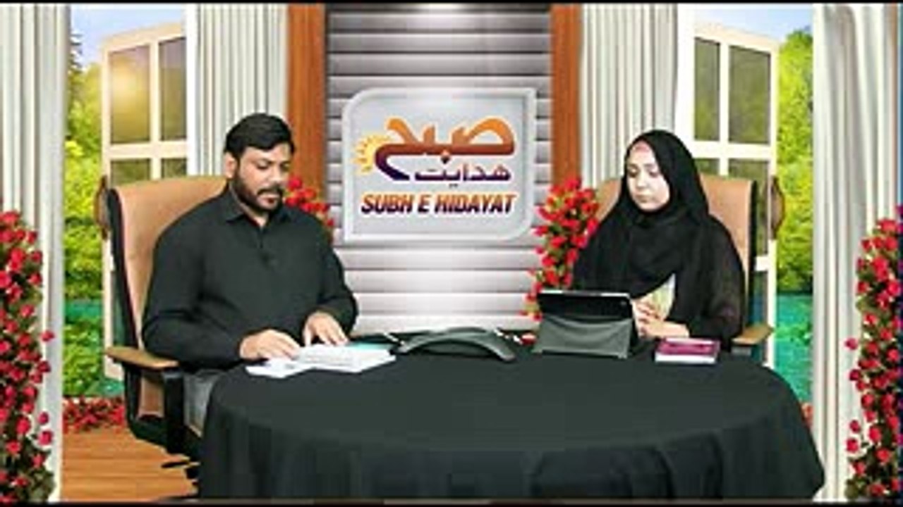 SHUBHA E HIDAYAT 06 05 16 PART 2