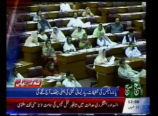 News Bulletin 12pm May 25, 2016 - Such TV