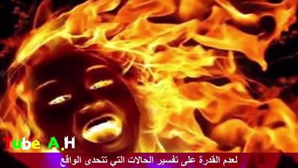 اربعة ظواهر غريبه جدا تحدث بستمرار جعلت العلماء في حيرة من امرهم لعدم لقدرة على تفسيرها