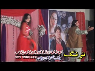 Pashto New Show 2016 Yaw Za Aw Bal Janan Part -11