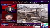 Corruption Scam in construction of Jhelum bridge which was collapsed(1)
