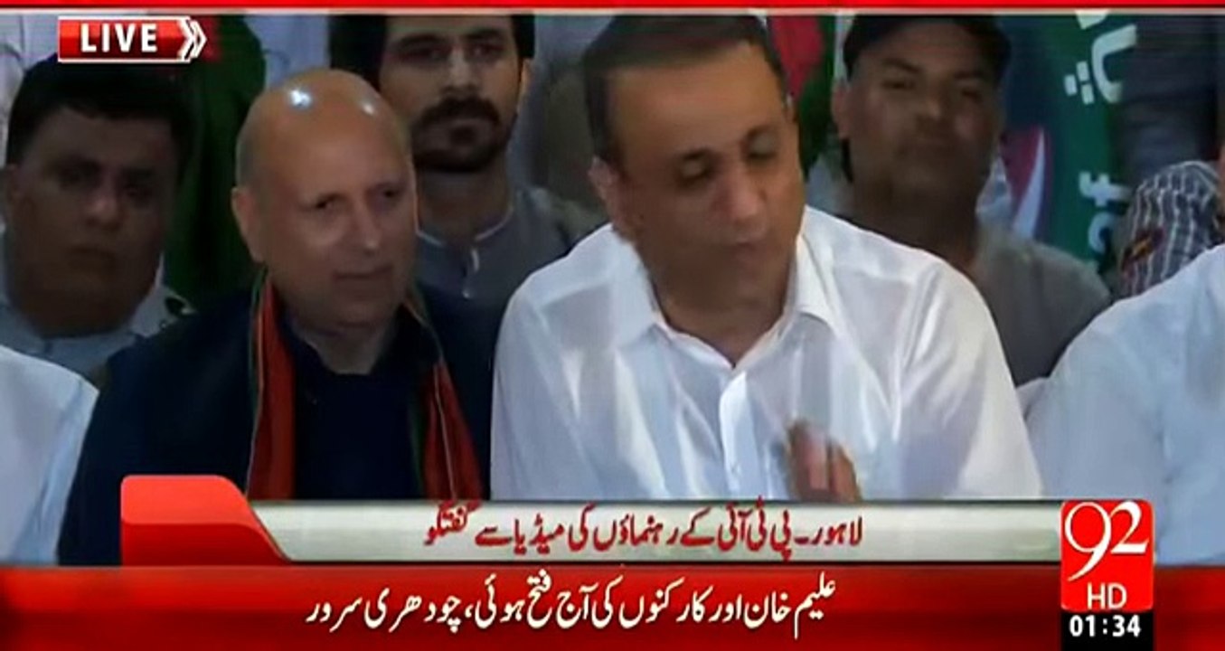 Superb Reply of Abdul Aleem Khan in Press Conference - YouTube