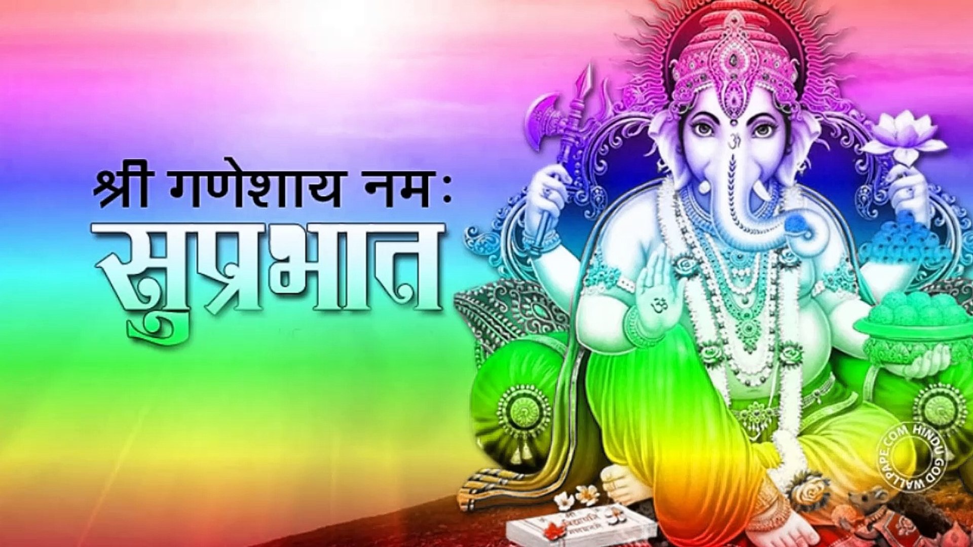 Good Morning Wishes In Hindi Good Morning Greetings Wallpapers E