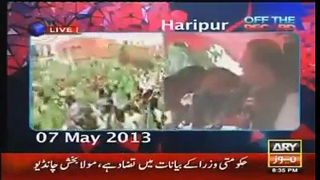 میاں صاحب کے کھوکھلے اعلانات اور بعد میں نا تو کچھ بنتا ہے اور جو بننا شروع ہوتا اسکے کئی بار افتتاح ہوتے ہیں اور یہ منص