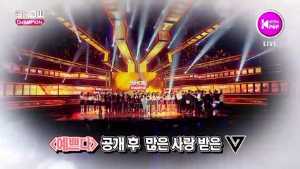 160525 SEVENTEEN 세븐틴 - "Our Self Made Stage" 내가 만든 무대