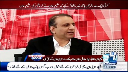 Abdul Aleem Khan Shutup Call To Javed Hashmi in Live Show