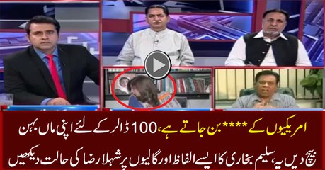 Watch Shehla Raza Reaction When Saleem Bukhari Starts Abusing