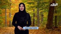 نشرة الاحوال الجوية   ليلة الثلاثاء وصبيحة الاربعاء 2015 11 24   تقديم فاطمة الزهراء مراح